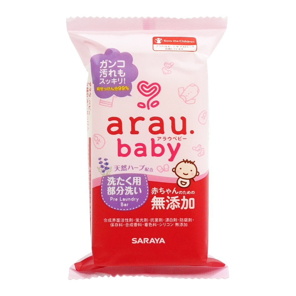 【日本原裝進口 台灣現貨】arau baby 無添加衣物去漬皂 去漬皂 洗衣皂 肥皂 香皂 洗衣香皂 去污漬-細節圖2