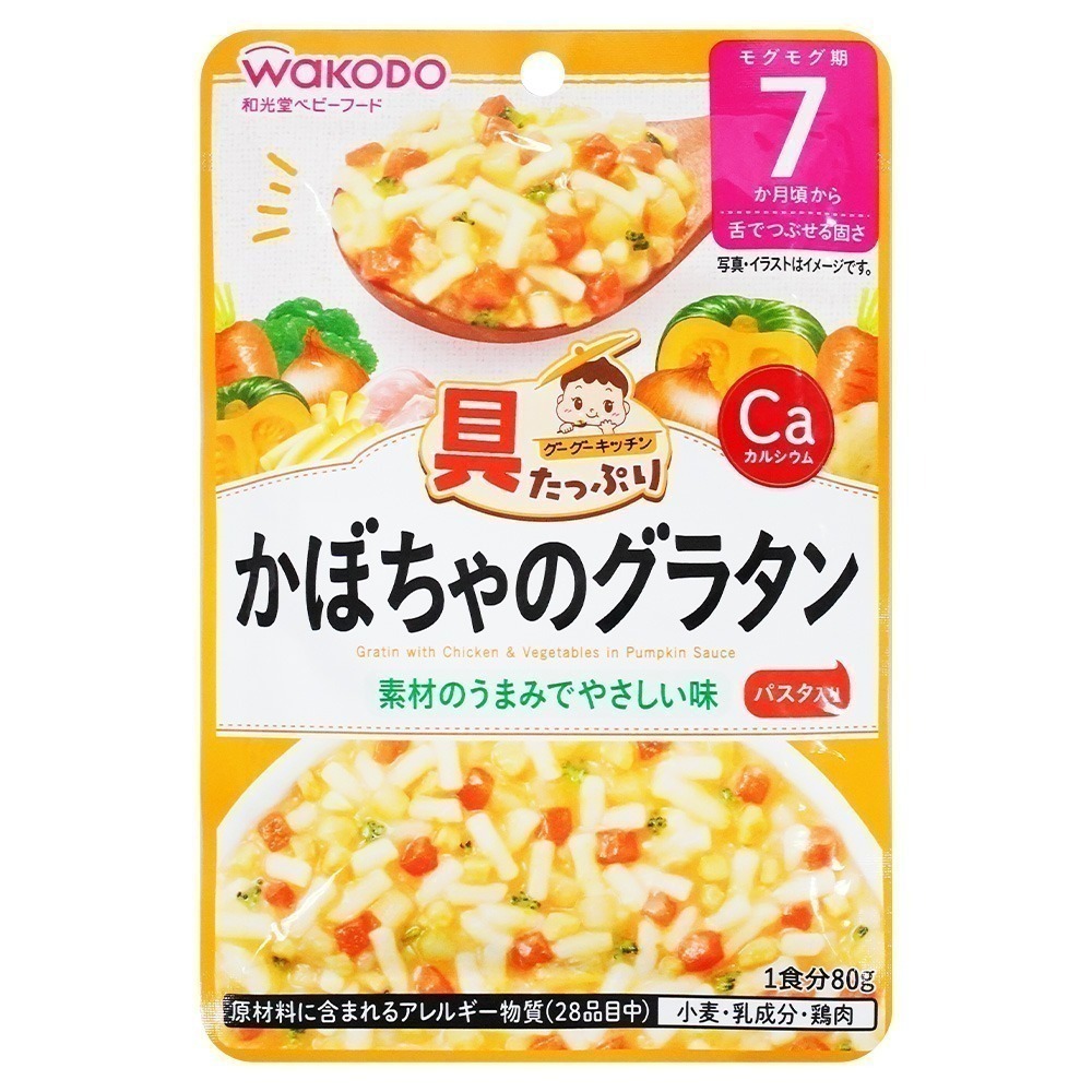 【日本原裝進口 台灣現貨】和光堂嬰兒副食品 80g 即食粥 調理包 寶寶粥 嬰兒副食品 副食品 嬰兒粥 寶寶副食品-規格圖7