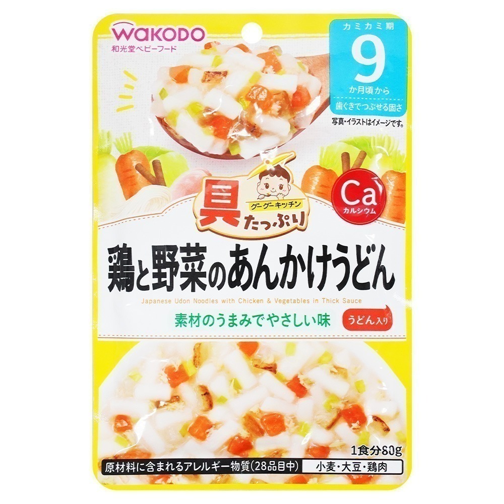 【日本原裝進口 台灣現貨】和光堂嬰兒副食品 80g 即食粥 調理包 寶寶粥 嬰兒副食品 副食品 嬰兒粥 寶寶副食品-規格圖7