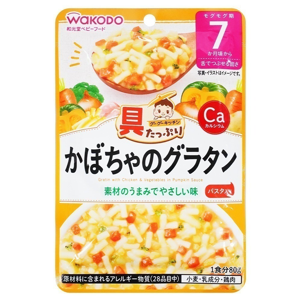 【日本原裝進口 台灣現貨】和光堂嬰兒副食品 80g 即食粥 調理包 寶寶粥 嬰兒副食品 副食品 嬰兒粥 寶寶副食品-規格圖7