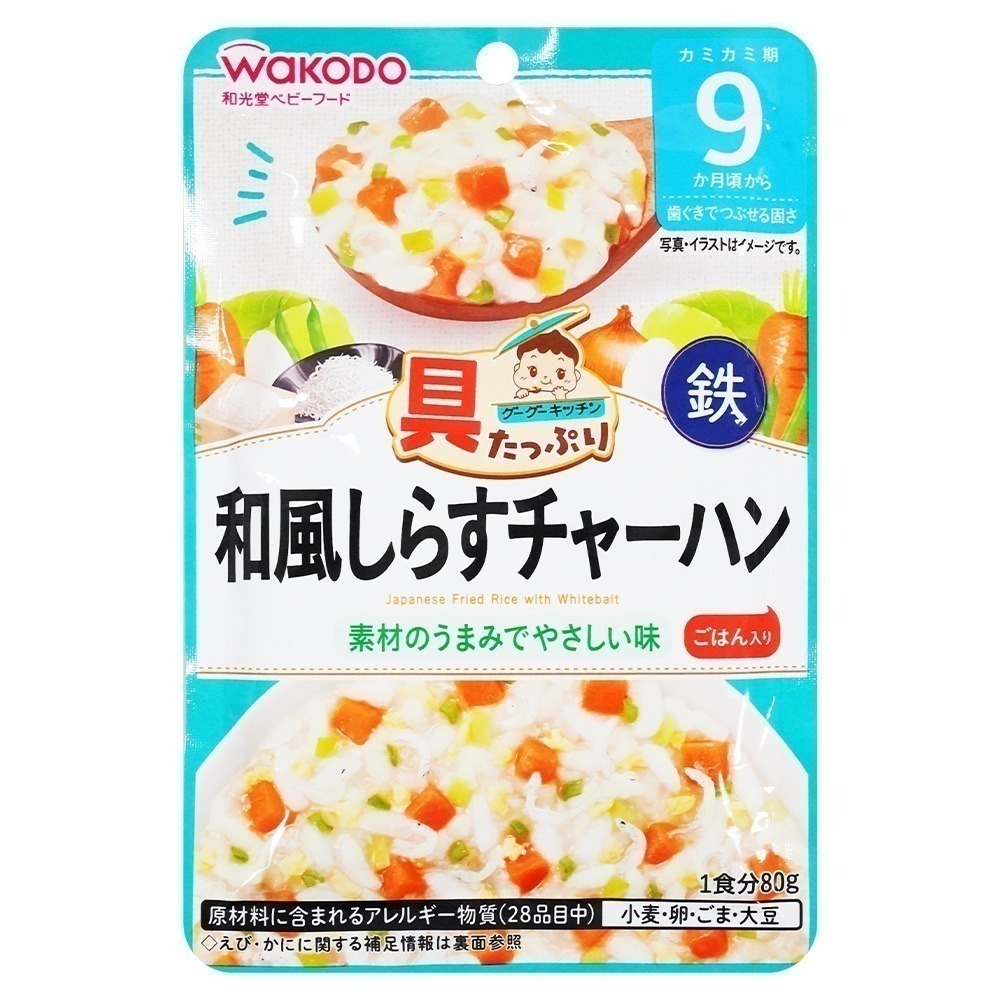 【日本原裝進口 台灣現貨】和光堂嬰兒副食品 80g 即食粥 調理包 寶寶粥 嬰兒副食品 副食品 嬰兒粥 寶寶副食品-規格圖7