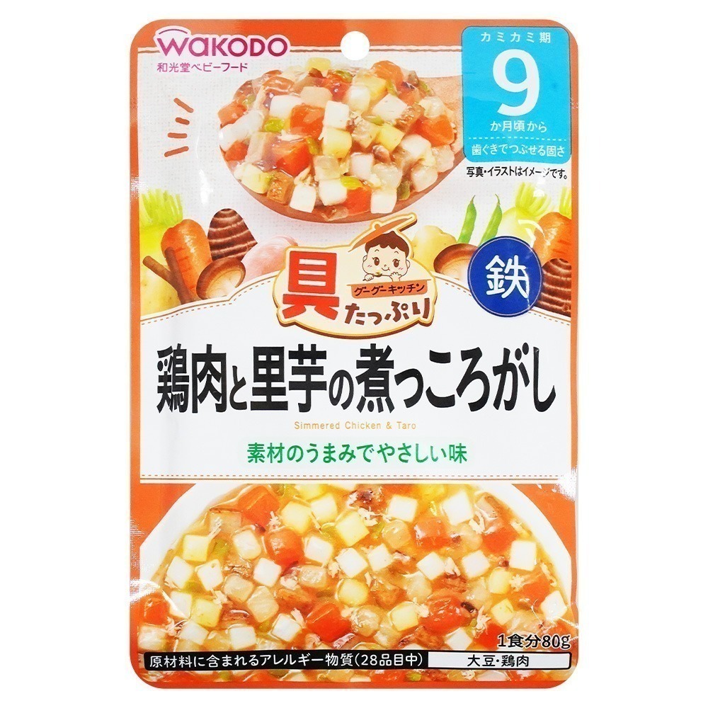【日本原裝進口 台灣現貨】和光堂嬰兒副食品 80g 即食粥 調理包 寶寶粥 嬰兒副食品 副食品 嬰兒粥 寶寶副食品-規格圖7