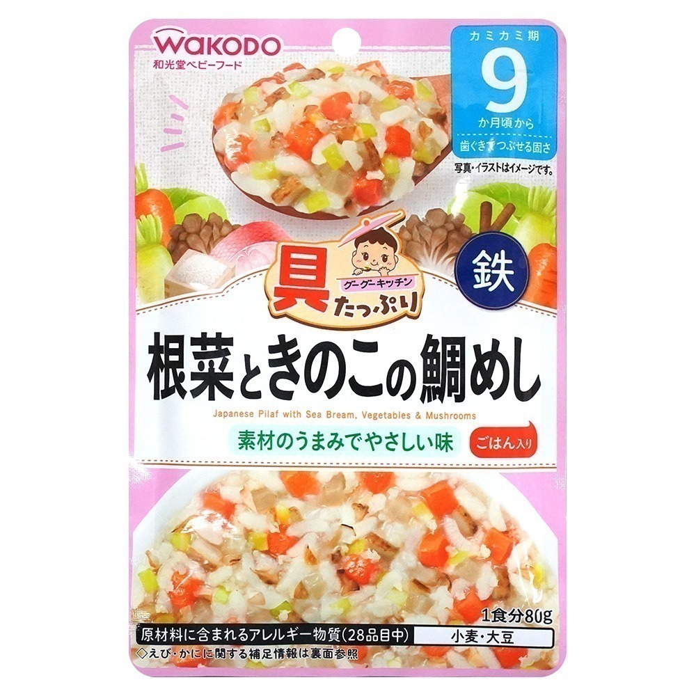 【日本原裝進口 台灣現貨】和光堂嬰兒副食品 80g 即食粥 調理包 寶寶粥 嬰兒副食品 副食品 嬰兒粥 寶寶副食品-規格圖7