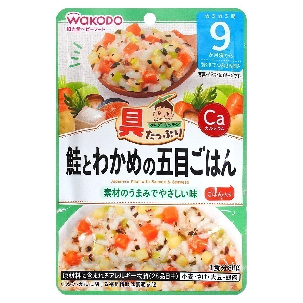 【日本原裝進口 台灣現貨】和光堂嬰兒副食品 80g 即食粥 調理包 寶寶粥 嬰兒副食品 副食品 嬰兒粥 寶寶副食品-規格圖7