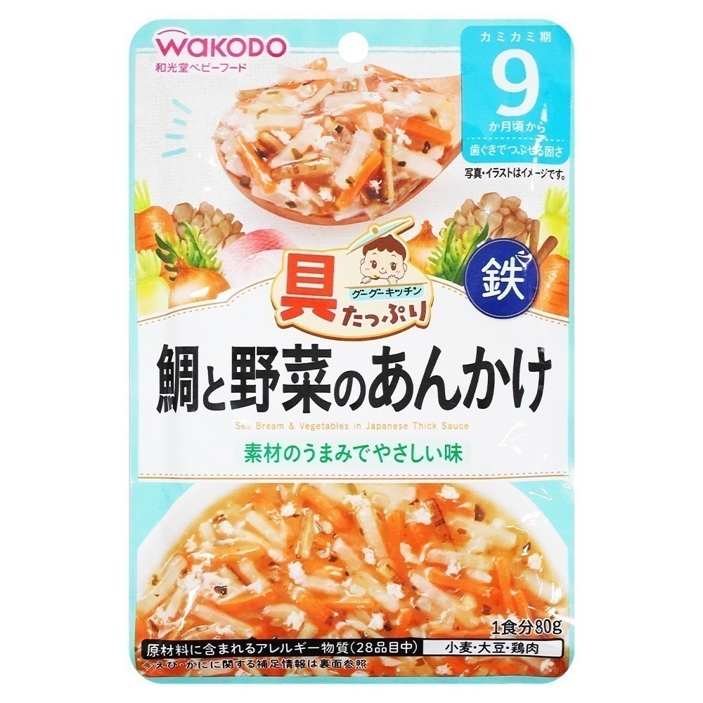 【日本原裝進口 台灣現貨】和光堂嬰兒副食品 80g 即食粥 調理包 寶寶粥 嬰兒副食品 副食品 嬰兒粥 寶寶副食品-規格圖7