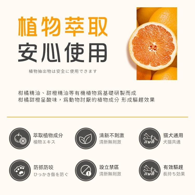 【台灣現貨 台灣出貨】KURI 寵物禁區噴霧 500ML 驅貓神器 驅貓劑 貓狗趕逐劑 驅貓 驅貓器神器 貓嫌劑貓犬忌避-細節圖5