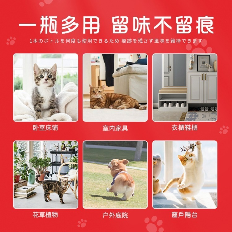 【台灣現貨 台灣出貨】KURI 寵物禁區噴霧 500ML 驅貓神器 驅貓劑 貓狗趕逐劑 驅貓 驅貓器神器 貓嫌劑貓犬忌避-細節圖6