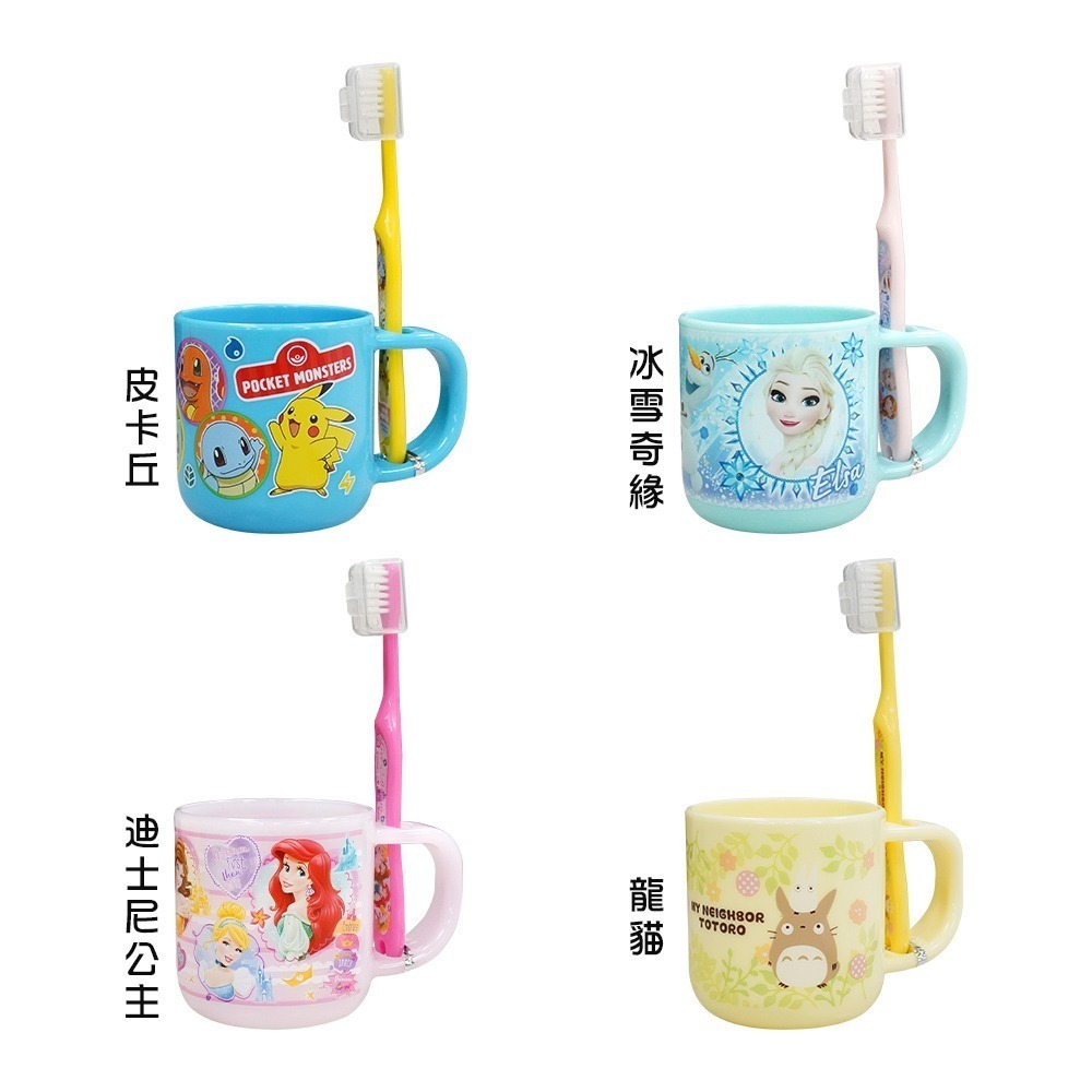 【日本原裝進口 台灣現貨】Skater 牙刷杯組 漱口杯 兒童漱口杯 幼兒園漱口杯 牙刷架 水杯 迪士尼水杯-細節圖3