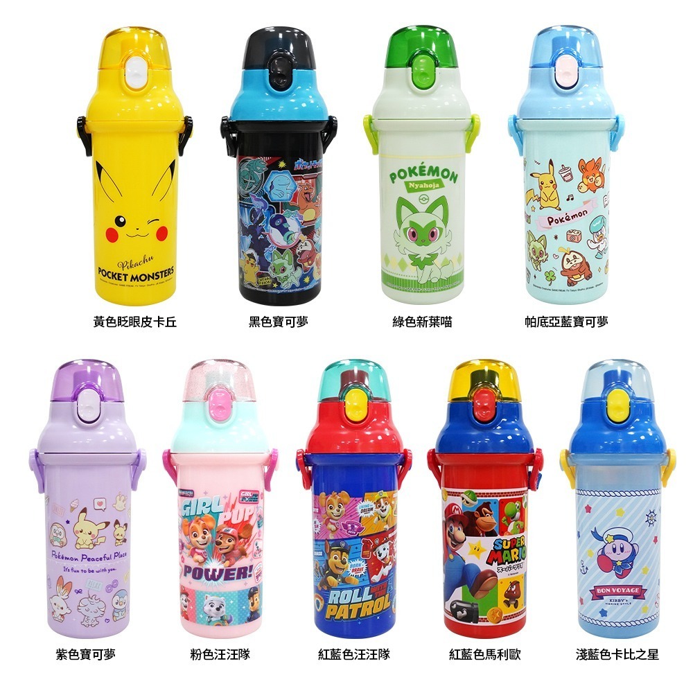 【日本原裝進口 台灣現貨】Skater 冷水壺 塑膠水壺 彈蓋水壺 480ML 斜背水壺 AG水壺 汪汪隊水壺 直飲水壺-細節圖3