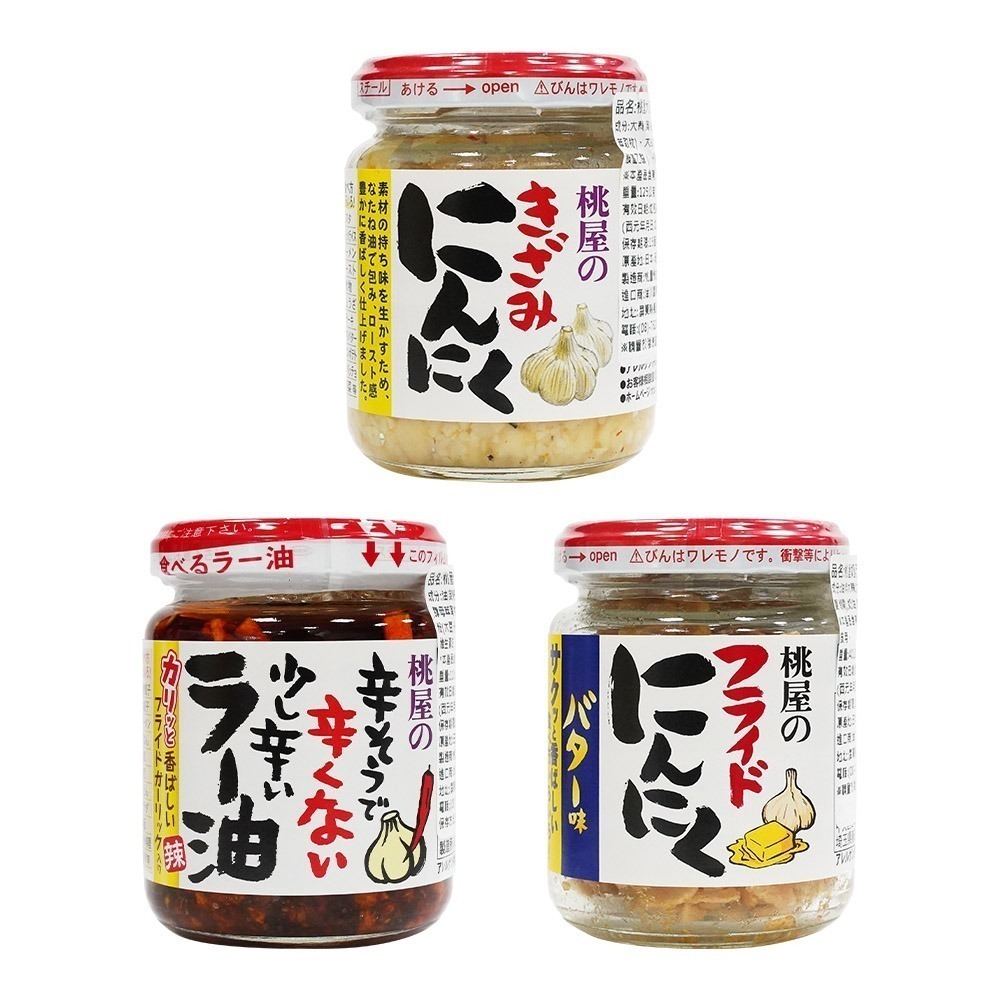 【日本原裝進口 台灣現貨】MOMOYA 桃屋 蒜頭調味罐 蒜味辣油 奶油蒜頭 蒜頭醬 壽司飯料 蒜末醬 桃屋辣油-細節圖2