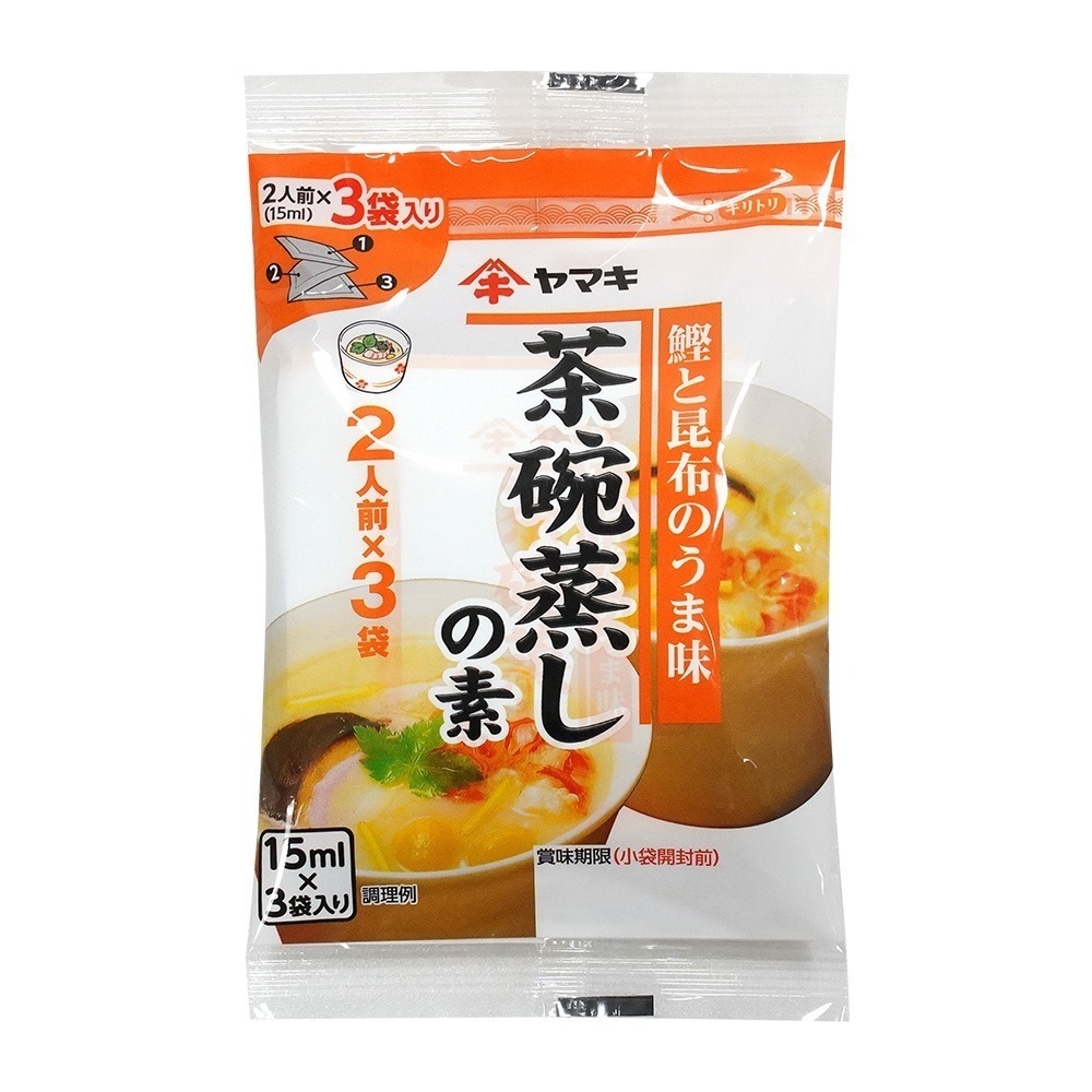 【日本原裝進口 台灣現貨】 YAMAKI 茶碗蒸高湯 高湯 高湯包 一袋三入 茶 調味汁 預拌料 茶碗蒸 蒸蛋-細節圖2