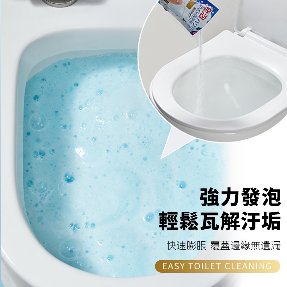 【台灣現貨 台灣出貨】Worldlife 和匠 馬桶清潔發泡劑 馬桶泡泡 馬桶清潔 泡泡清洗劑 除尿垢 馬桶發泡粉-細節圖4