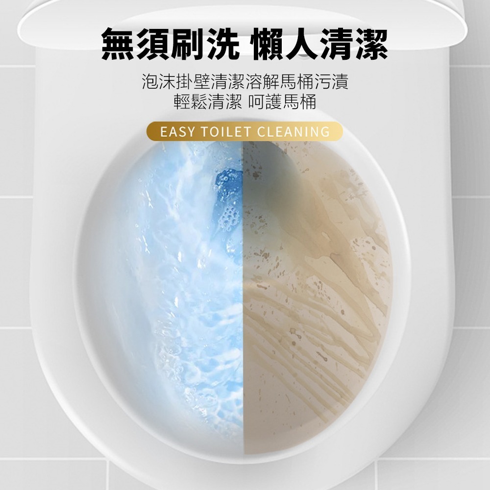 【台灣現貨 台灣出貨】Worldlife 和匠 馬桶清潔發泡劑 馬桶泡泡 馬桶清潔 泡泡清洗劑 除尿垢 馬桶發泡粉-細節圖6