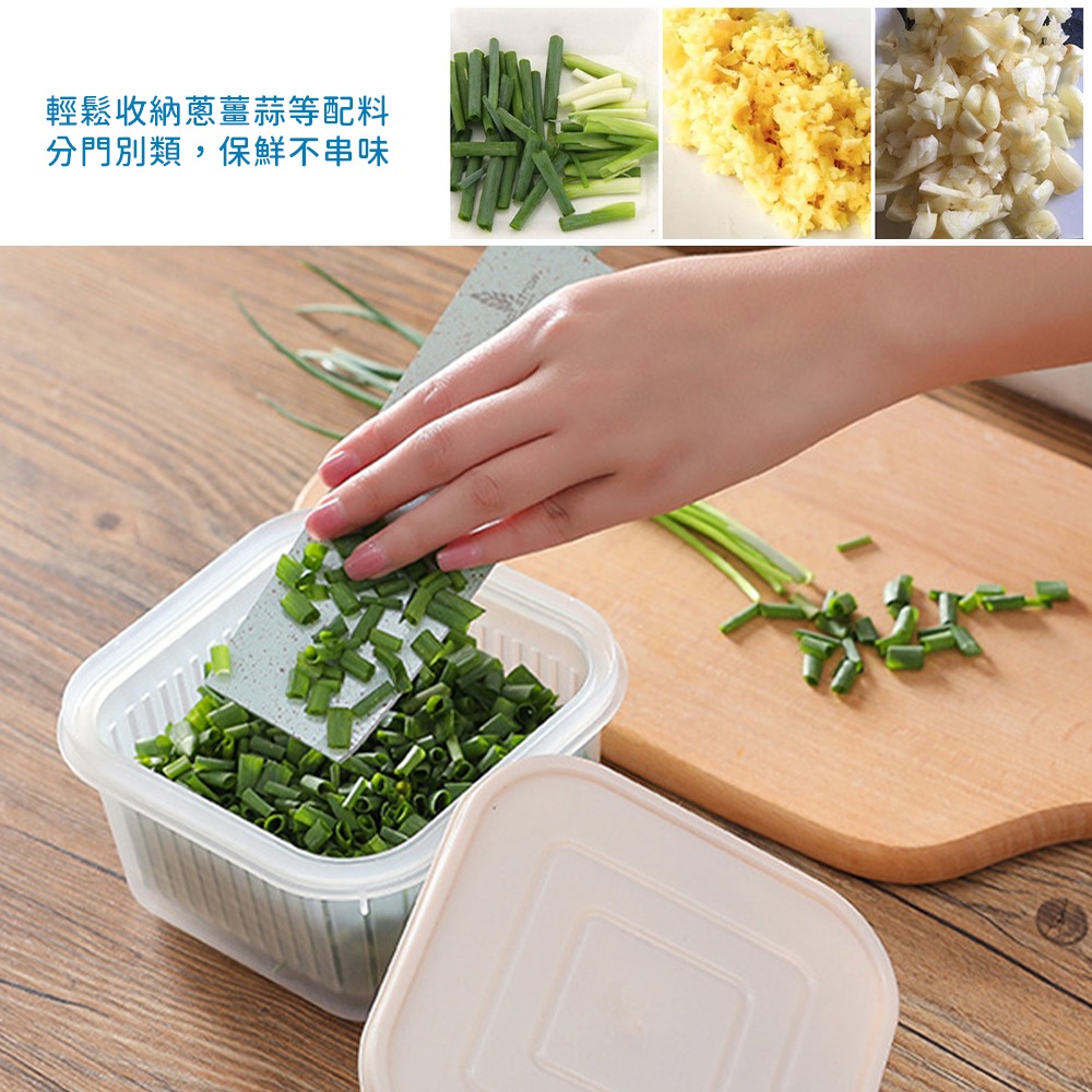 【台灣現貨 台灣出貨】雙層瀝水保鮮盒 蔥花保鮮盒 水果瀝水籃 薑蒜收納盒 瀝水盒 水果保鮮盒 保鮮盒 薑片盒 密封盒-細節圖4