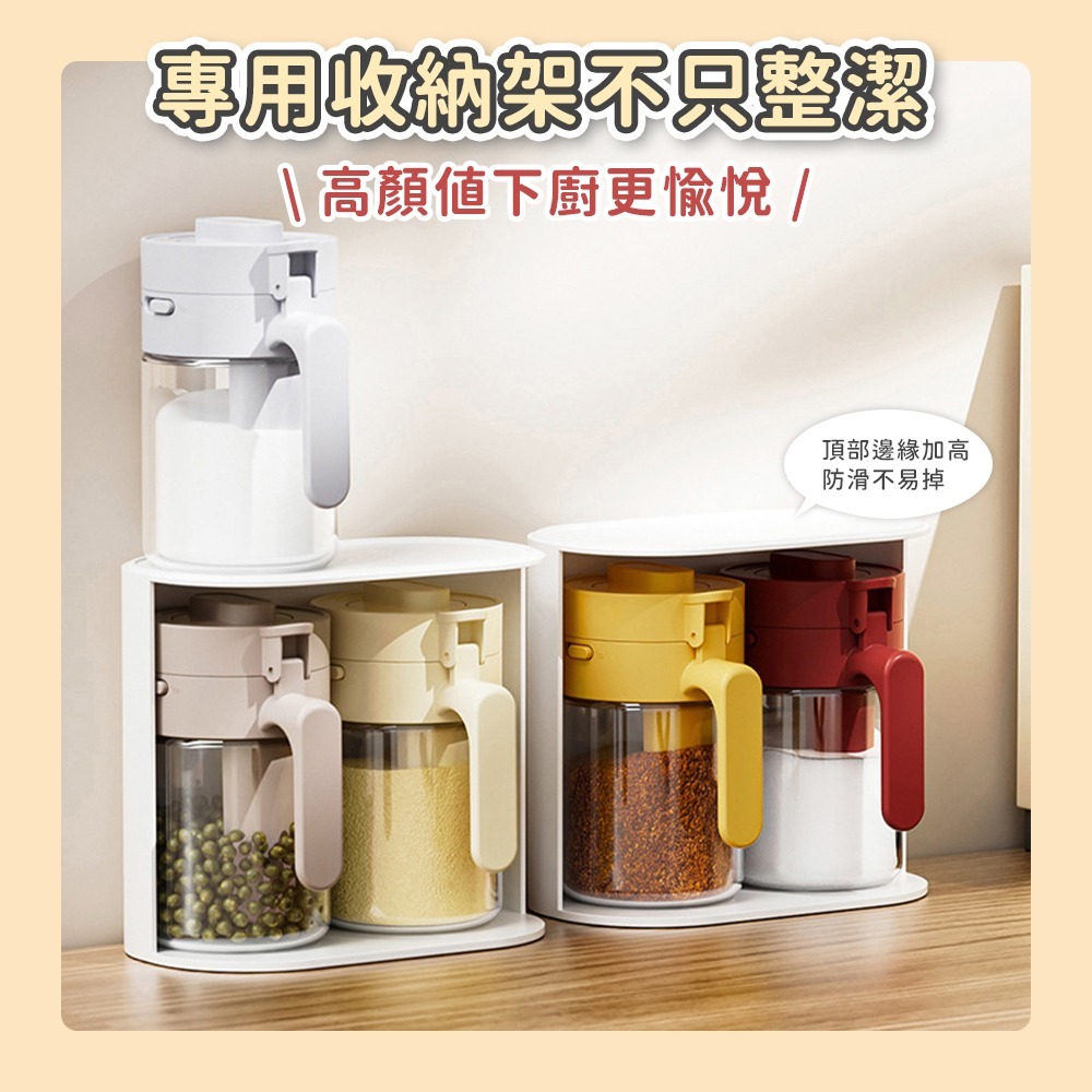 🇹🇼台灣現貨 廚房二合一調味罐 玻璃調味罐 多功能調味罐 二合一調味罐 調味料收納 調味罐 帶勺調味罐 調味盒 廚房-細節圖3