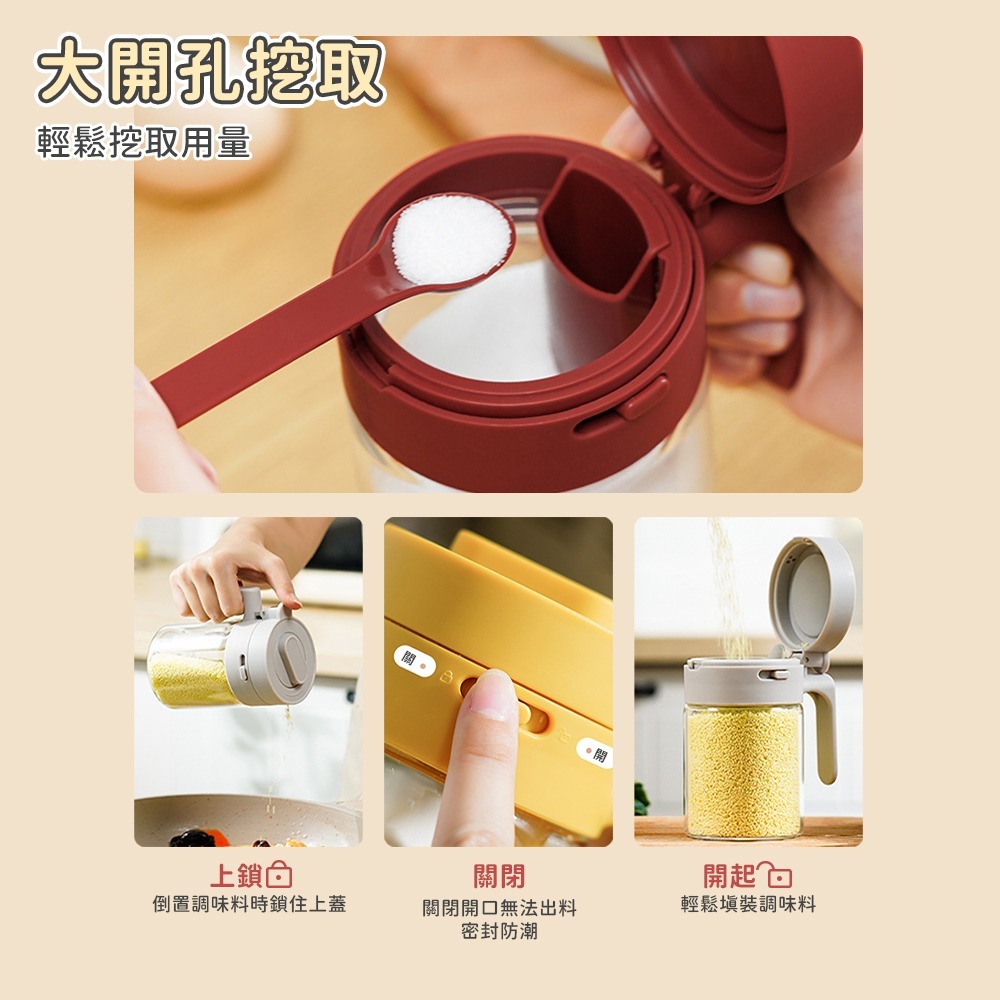 🇹🇼台灣現貨 廚房二合一調味罐 玻璃調味罐 多功能調味罐 二合一調味罐 調味料收納 調味罐 帶勺調味罐 調味盒 廚房-細節圖5