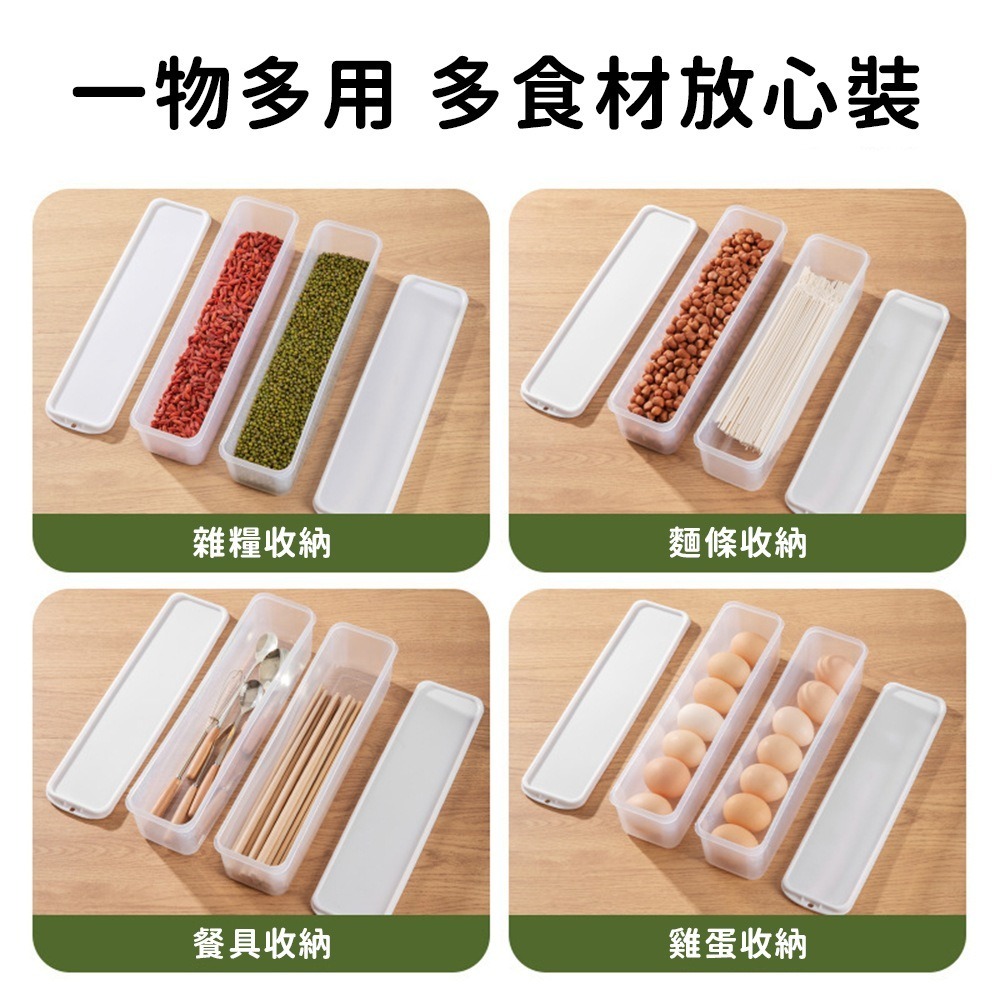 【台灣現貨 台灣出貨】長條形保鮮盒 麵條收納盒 多用途保鮮盒 長形保鮮盒 筷子收納 餐具收納 蔥香菜收納盒-細節圖4