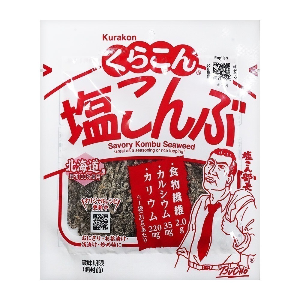 🇯🇵原裝正貨｜🇹🇼台灣寄送 小倉屋 鹽部長 鹽昆布 塩部長 塩昆布 KURAK 減塩 鮭魚塩昆布 昆布 消暑-規格圖3