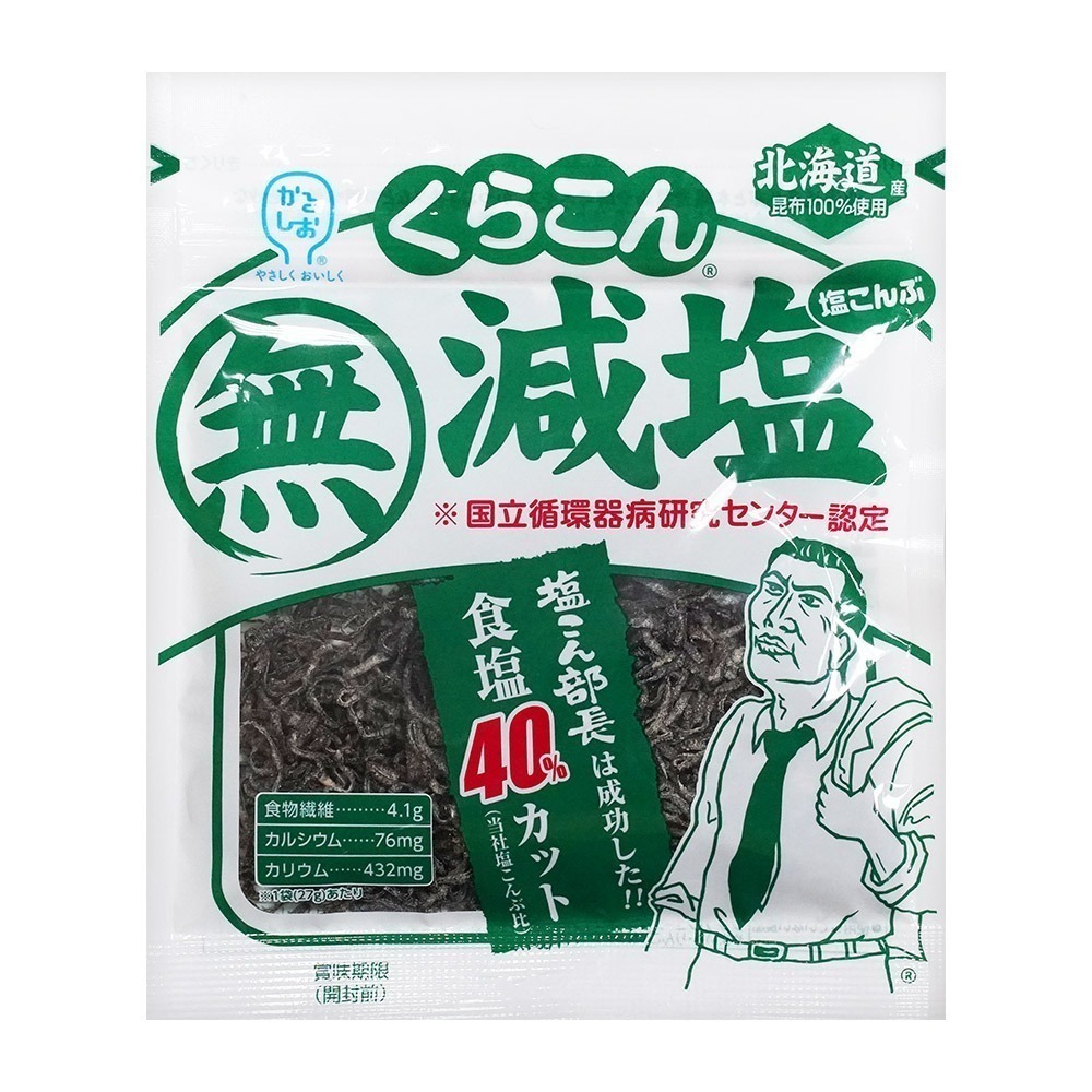 🇯🇵原裝正貨｜🇹🇼台灣寄送 小倉屋 鹽部長 鹽昆布 塩部長 塩昆布 KURAK 減塩 鮭魚塩昆布 昆布 消暑-規格圖3