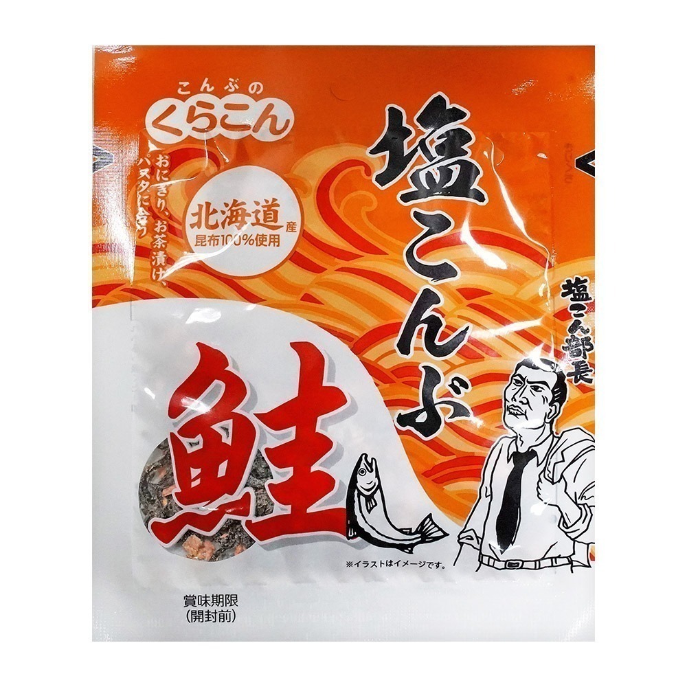 🇯🇵原裝正貨｜🇹🇼台灣寄送 小倉屋 鹽部長 鹽昆布 塩部長 塩昆布 KURAK 減塩 鮭魚塩昆布 昆布 消暑-規格圖3