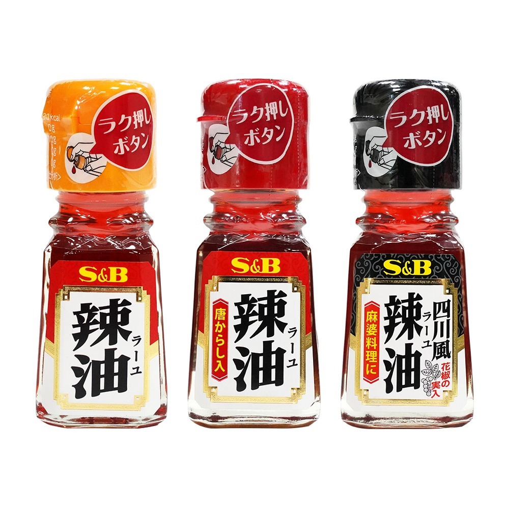 🇯🇵原裝正貨｜🇹🇼台灣寄送 S&B 辣油 純辣油 唐辛子辣油 四川風辣油 辣椒油 調味油 沾醬-細節圖2