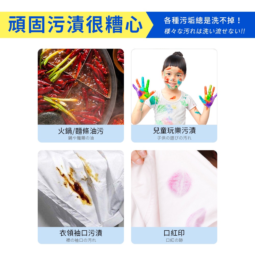 🇯🇵原裝正貨｜🇹🇼台灣寄送 KURI 衣物清潔劑 衣物去漬劑 100ML 衣領袖口去漬 去皇 油脂去漬 口紅印-細節圖4