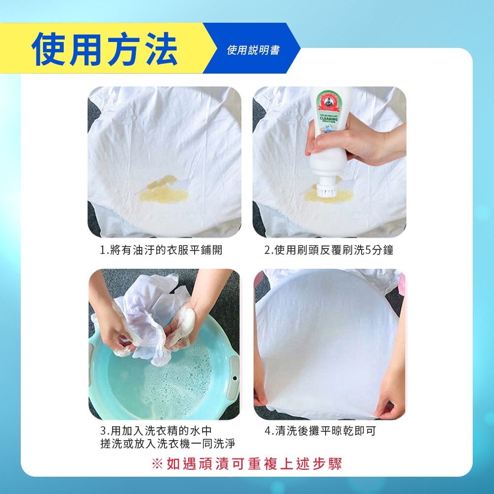 🇯🇵原裝正貨｜🇹🇼台灣寄送 KURI 衣物清潔劑 衣物去漬劑 100ML 衣領袖口去漬 去皇 油脂去漬 口紅印-細節圖9