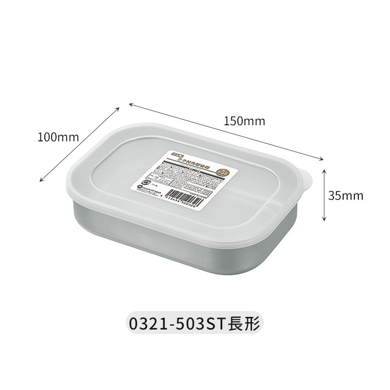 🇯🇵原裝正貨｜🇹🇼台灣寄送 ECHO 不鏽鋼保鮮盒 附蓋 圓形 方形 冷藏保鮮盒 密封盒 不銹鋼保鮮盒 便當盒-細節圖2