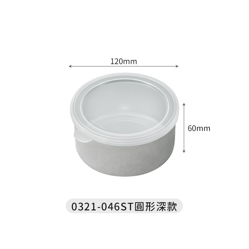🇯🇵原裝正貨｜🇹🇼台灣寄送 ECHO 不鏽鋼保鮮盒 附蓋 圓形 方形 冷藏保鮮盒 密封盒 不銹鋼保鮮盒 便當盒-細節圖3