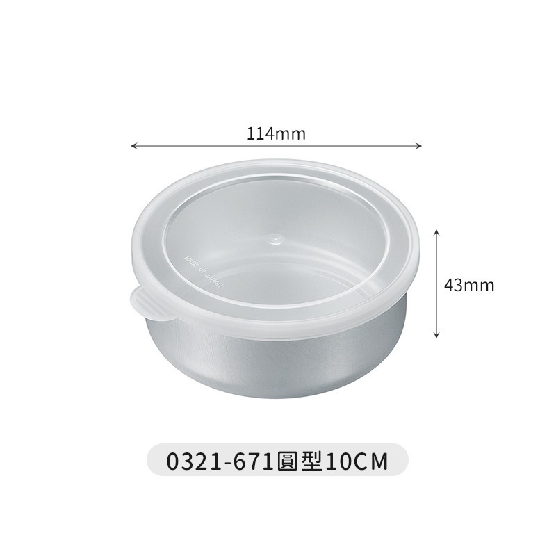 🇯🇵原裝正貨｜🇹🇼台灣寄送 ECHO 不鏽鋼保鮮盒 附蓋 圓形 方形 冷藏保鮮盒 密封盒 不銹鋼保鮮盒 便當盒-細節圖4