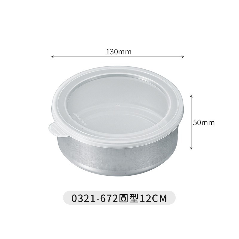 🇯🇵原裝正貨｜🇹🇼台灣寄送 ECHO 不鏽鋼保鮮盒 附蓋 圓形 方形 冷藏保鮮盒 密封盒 不銹鋼保鮮盒 便當盒-細節圖5