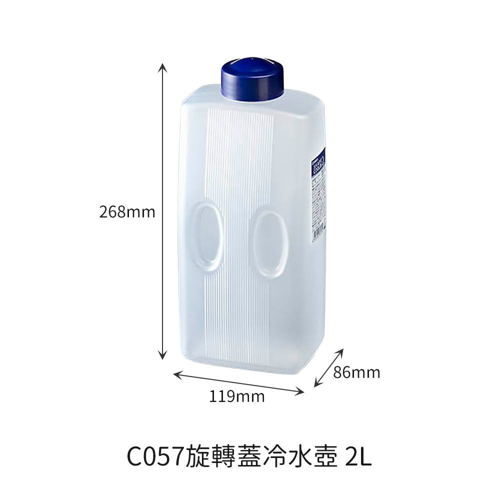 🇯🇵原裝正貨｜🇹🇼台灣寄送 Nakaya 冷水壺 2L 2.1L 1L 大容量冷水壺 水壺 大水壺 小水壺 水果-細節圖2