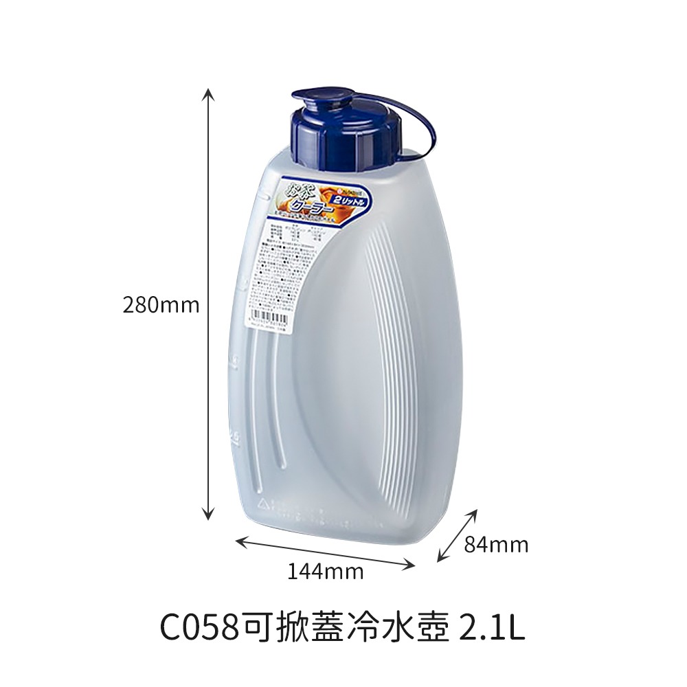 🇯🇵原裝正貨｜🇹🇼台灣寄送 Nakaya 冷水壺 2L 2.1L 1L 大容量冷水壺 水壺 大水壺 小水壺 水果-細節圖3