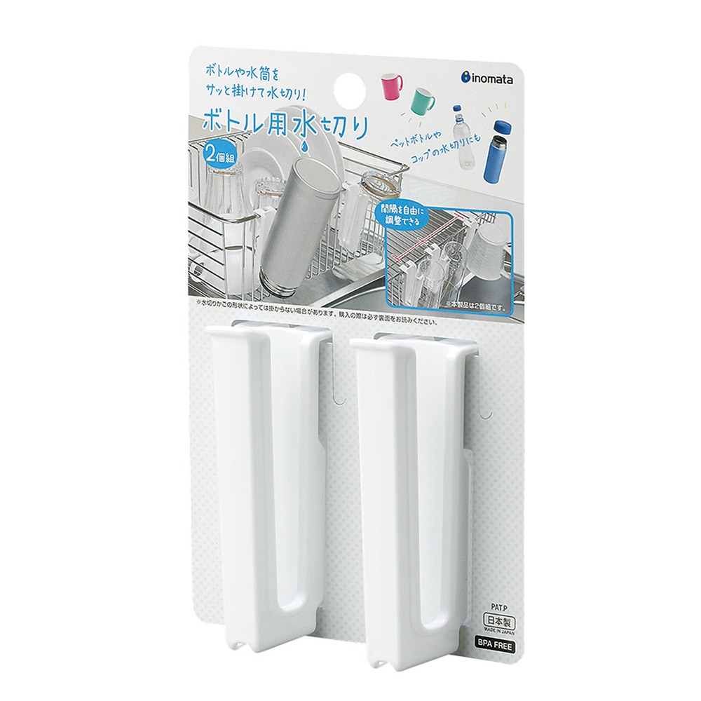 🇯🇵原裝正貨｜🇹🇼台灣寄送 INOMATA 瀝水杯架 2入 簡易瀝水杯架 置物架 保溫瓶瀝水架 馬克杯掛架 瓶罐-細節圖3