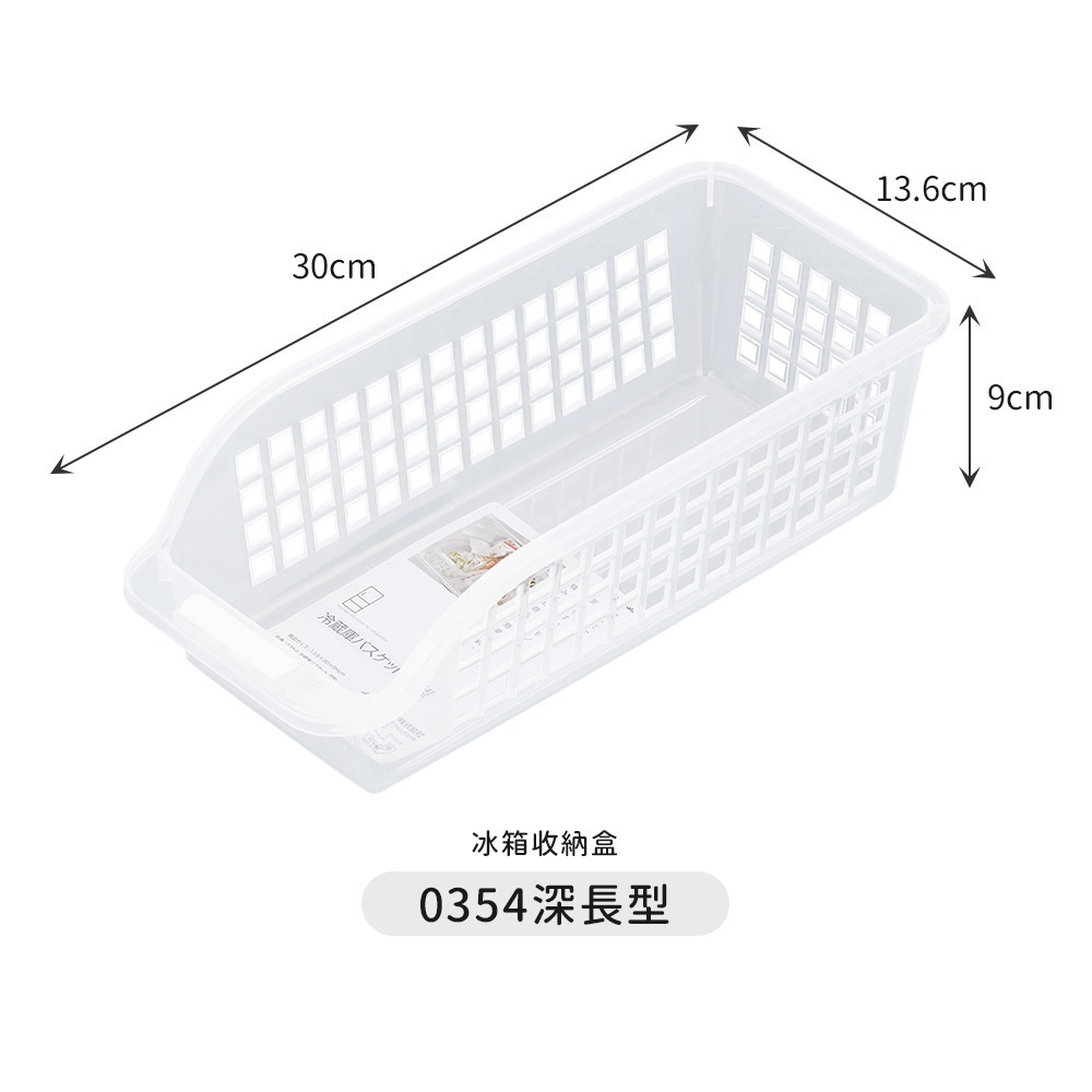 🇯🇵原裝正貨｜🇹🇼台灣寄送 INOMATA 冰箱收納盒 ㄇ型 增高架 冰箱架 冰箱置物架 L型收納分隔板 冰箱置-細節圖3