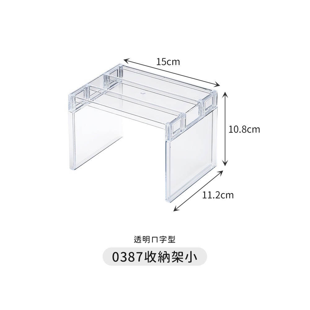 🇯🇵原裝正貨｜🇹🇼台灣寄送 INOMATA 冰箱收納盒 ㄇ型 增高架 冰箱架 冰箱置物架 L型收納分隔板 冰箱置-細節圖6