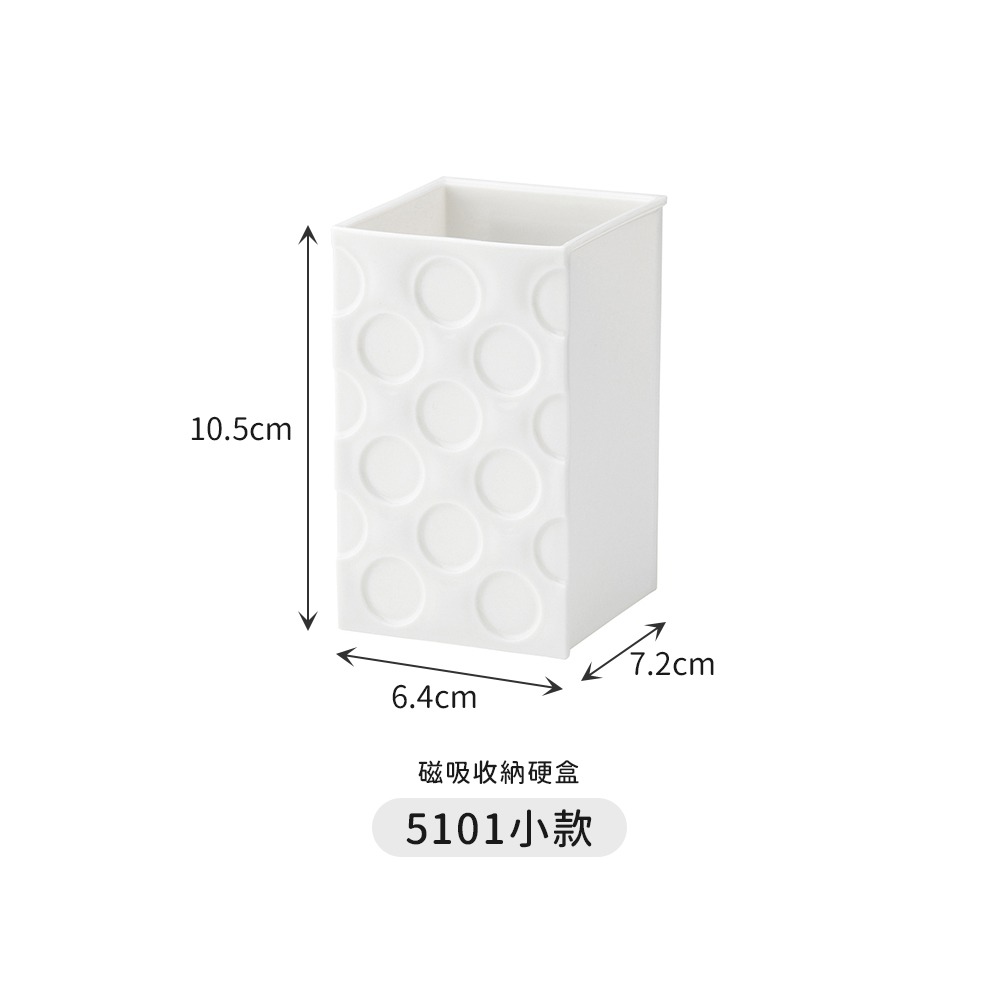 🇯🇵原裝正貨｜🇹🇼台灣寄送  inomata 磁吸收納盒 磁鐵 磁鐵收納盒 冰箱收納盒 文具收納 收納架 收納-細節圖2