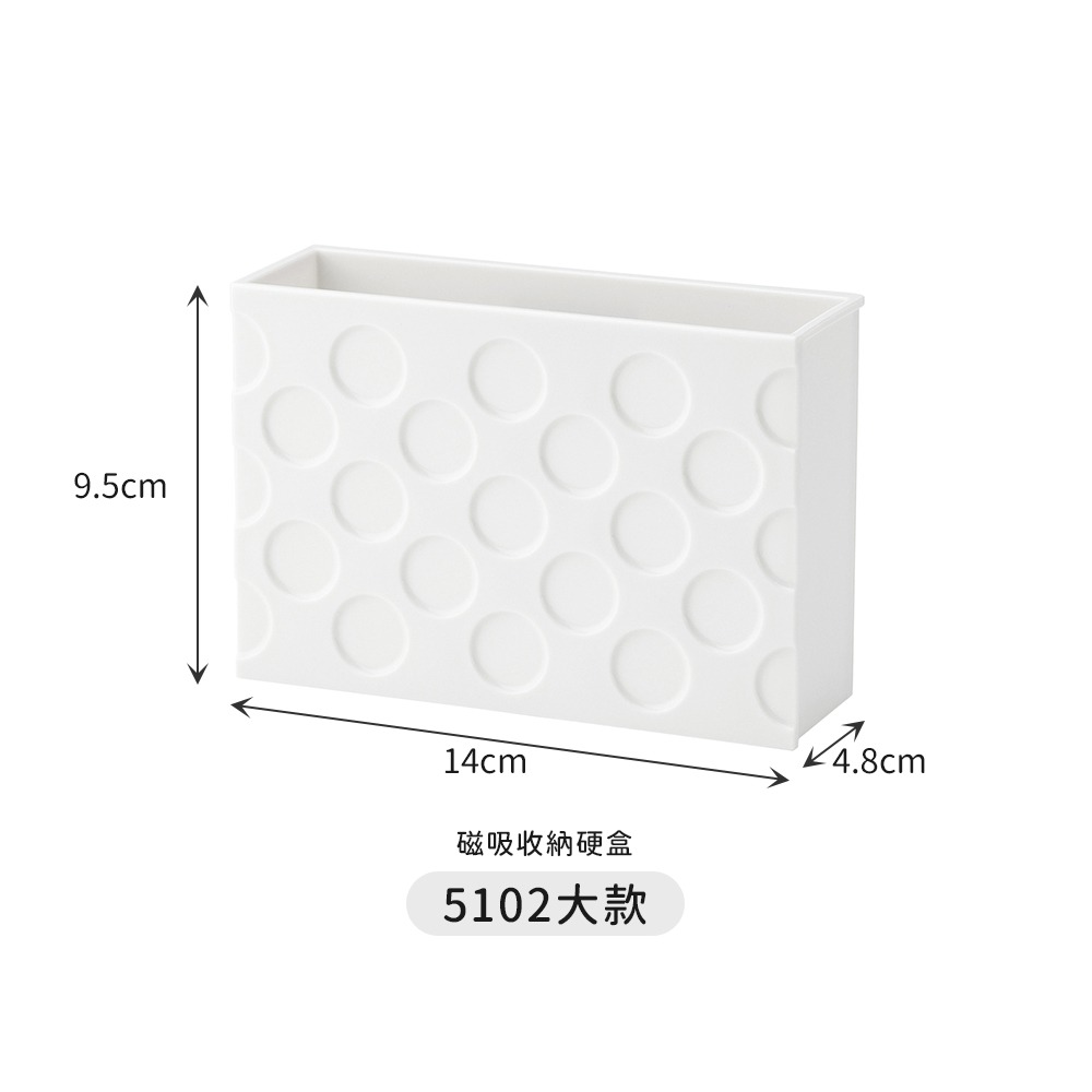 🇯🇵原裝正貨｜🇹🇼台灣寄送  inomata 磁吸收納盒 磁鐵 磁鐵收納盒 冰箱收納盒 文具收納 收納架 收納-細節圖3