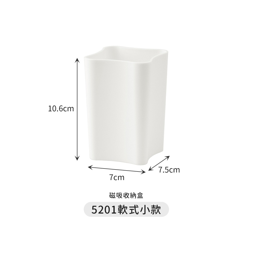 🇯🇵原裝正貨｜🇹🇼台灣寄送  inomata 磁吸收納盒 磁鐵 磁鐵收納盒 冰箱收納盒 文具收納 收納架 收納-細節圖4