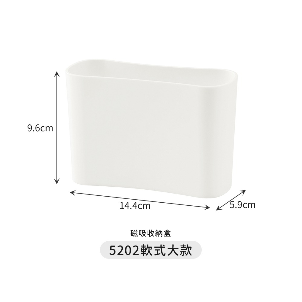 🇯🇵原裝正貨｜🇹🇼台灣寄送  inomata 磁吸收納盒 磁鐵 磁鐵收納盒 冰箱收納盒 文具收納 收納架 收納-細節圖5