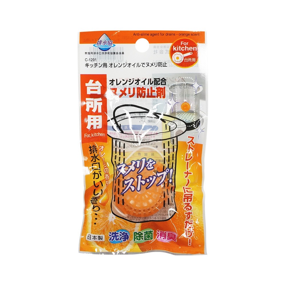 🇯🇵原裝正貨｜🇹🇼寄送 不動化學 排水口清潔 排水口疏通 排水管疏通 塩素系 非塩素系 管道清潔 水管清潔 排水-規格圖4