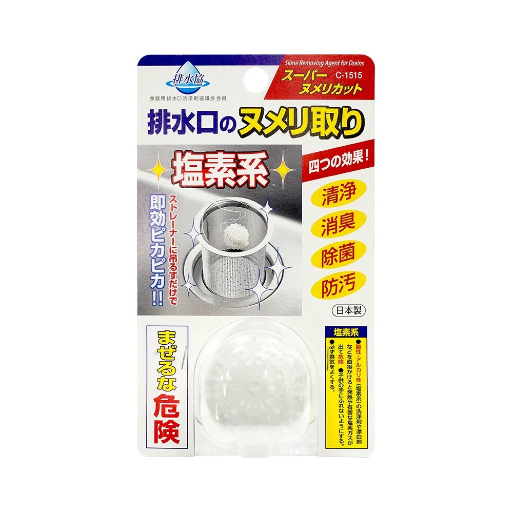 無香白色強力黏液去除 (塩素系)