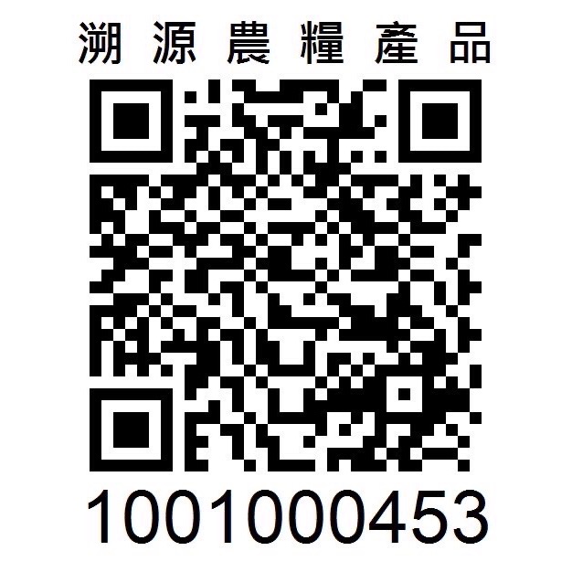 產銷履歷龍眼蜜3000公克買1送1（送380公克蜂蜜擠壓瓶ㄧ瓶中秋節禮盒、母親節禮物、父親節禮物、過年禮盒、年節伴手禮-細節圖8