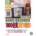 產銷履歷龍眼蜜1800公克買1送1（送380公克蜂蜜擠壓瓶1罐）中秋節禮盒、母親節禮物、父親節禮物、過年禮盒、年節伴手禮-規格圖7