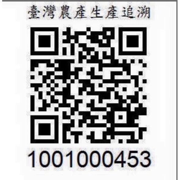 380公克荔枝蜜防漏擠壓瓶中秋節禮盒、母親節禮物、父親節禮物、過年禮盒、年節伴手禮、客製禮盒）-細節圖2