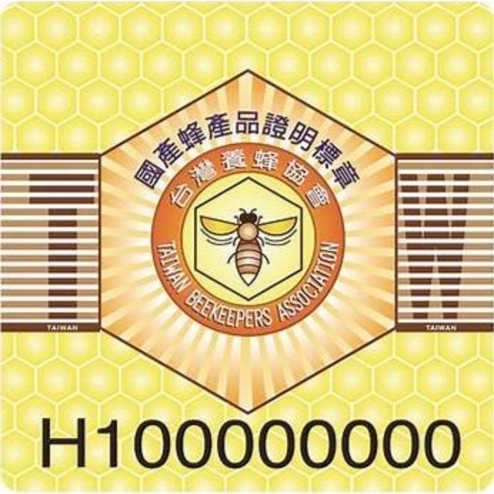 2025年全國評鑑特等獎龍眼蜂蜜（母親節、父親節、端午節、中秋節、年節禮盒、伴手禮）-細節圖4