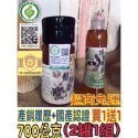 100%產銷履歷龍眼蜂蜜700公克1入中秋節禮盒、母親節禮物、父親節禮物、過年禮盒、年節伴手禮、客製禮盒）-規格圖8