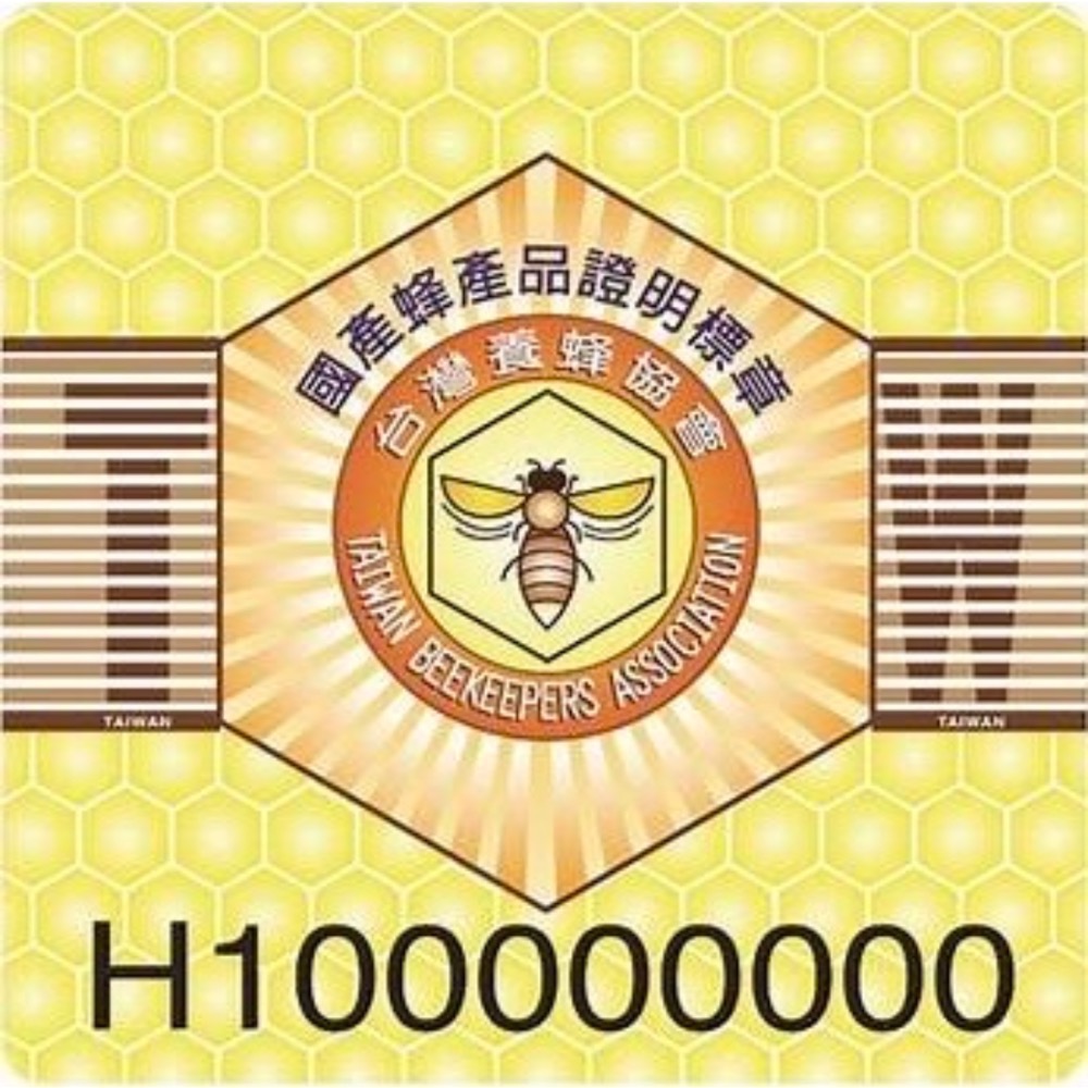 2025全國特等獎龍眼蜜禮盒組250公克2入（中秋節禮盒、年節送禮、年節伴手禮）-細節圖5