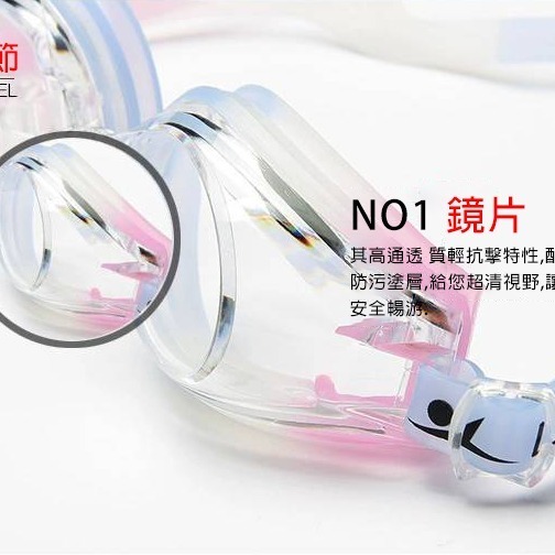 【現貨免運】兒童泳鏡 游泳眼鏡 潛水泳鏡 男童泳鏡 防霧泳鏡 高清泳鏡 平光泳鏡 游泳眼鏡  泳鏡-細節圖2