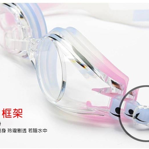 【現貨免運】兒童泳鏡 游泳眼鏡 潛水泳鏡 男童泳鏡 防霧泳鏡 高清泳鏡 平光泳鏡 游泳眼鏡  泳鏡-細節圖4